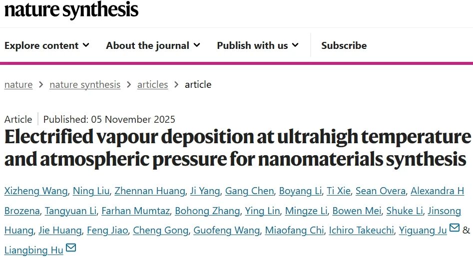 耶鲁大学胡良兵、普林斯顿大学琚诒光Nature Synthesis：常压超高温电气化气相沉积合成多元纳米材料